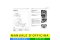 Manuale officina Suzuki GSX-R 600 (2006-2007) (IT)